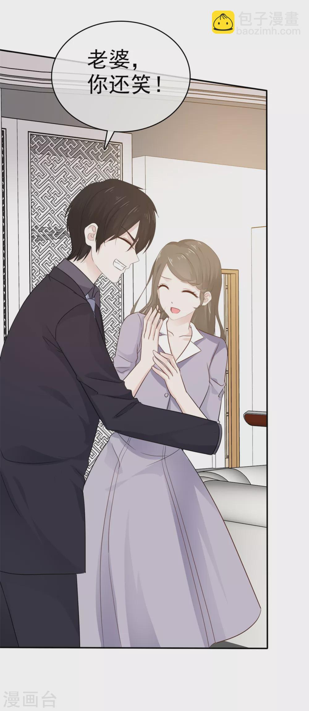 最终话 我们的孩子-第117话