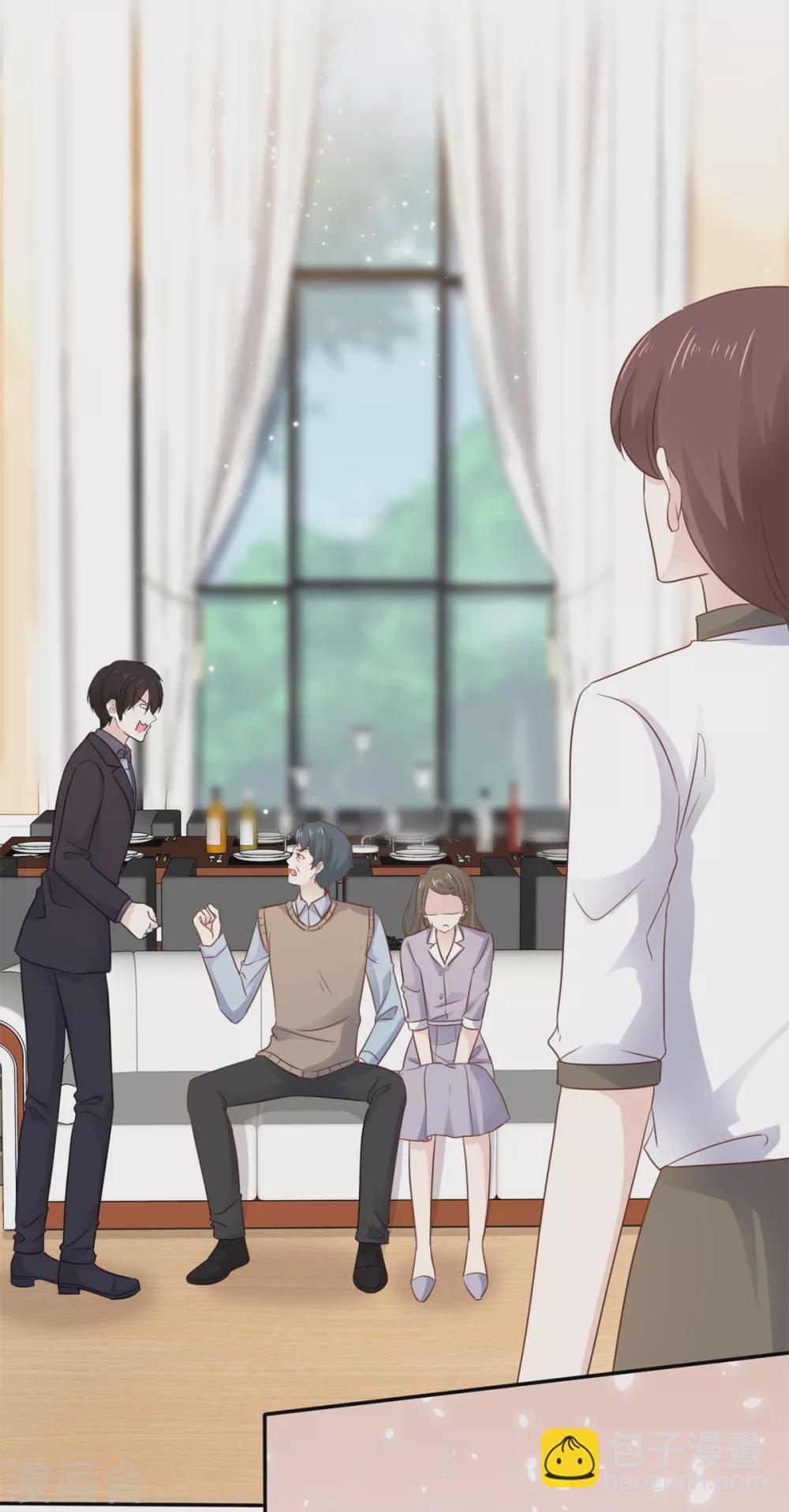 最终话 我们的孩子-第117话