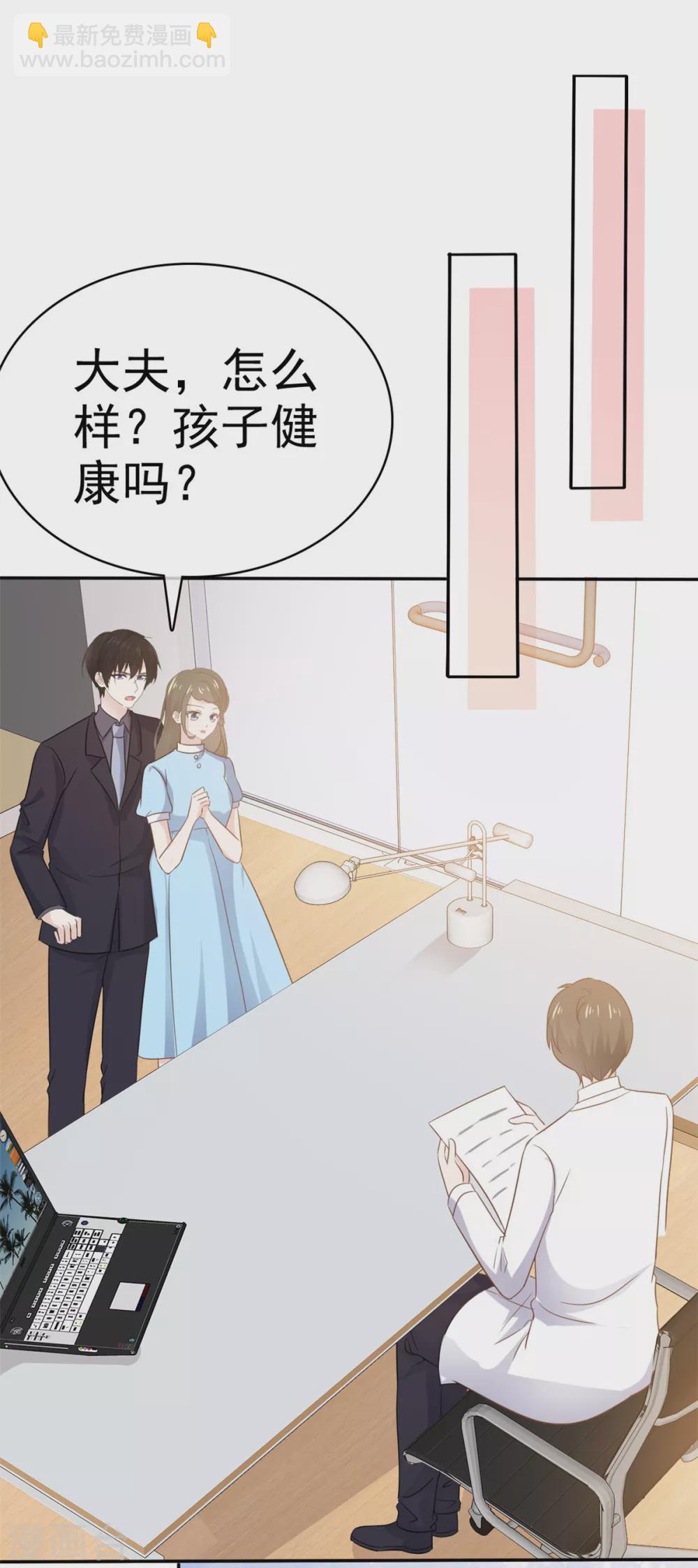 最终话 我们的孩子-第117话