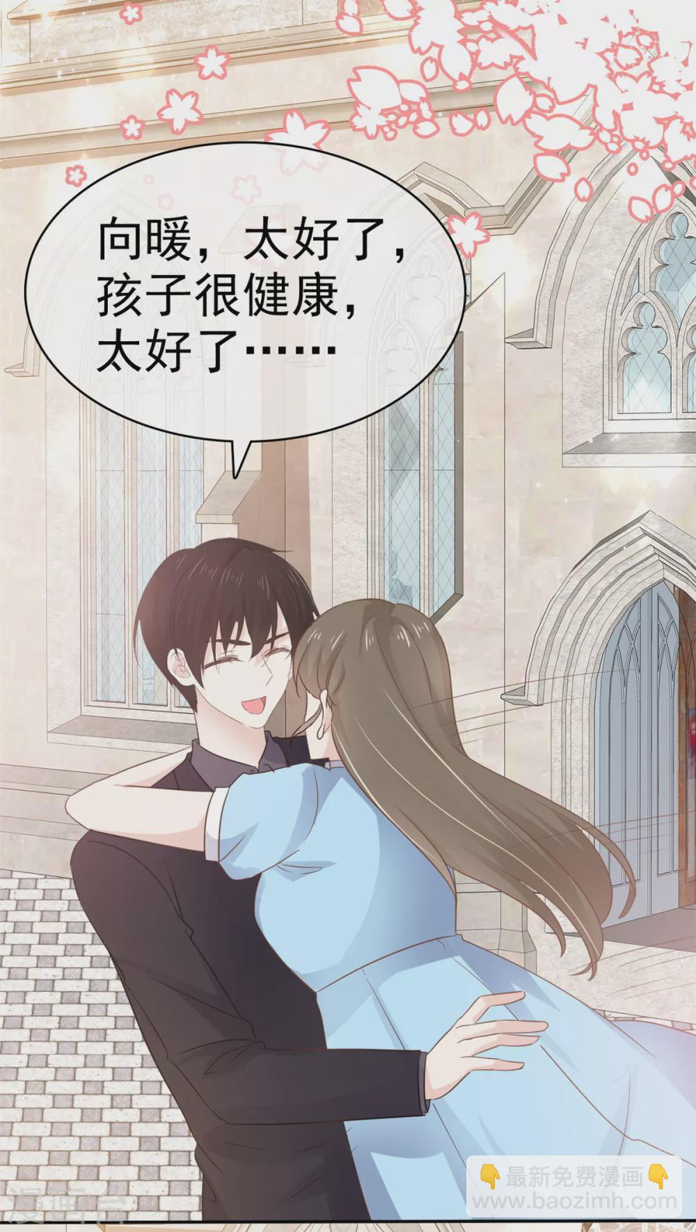 最终话 我们的孩子-第117话