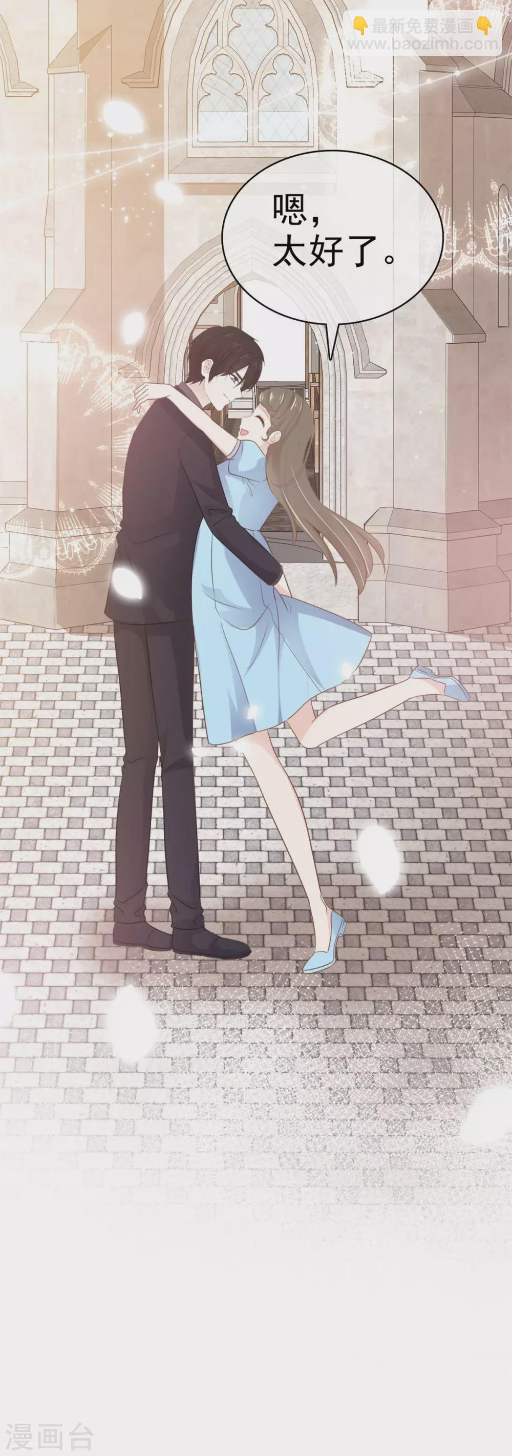 最终话 我们的孩子-第117话