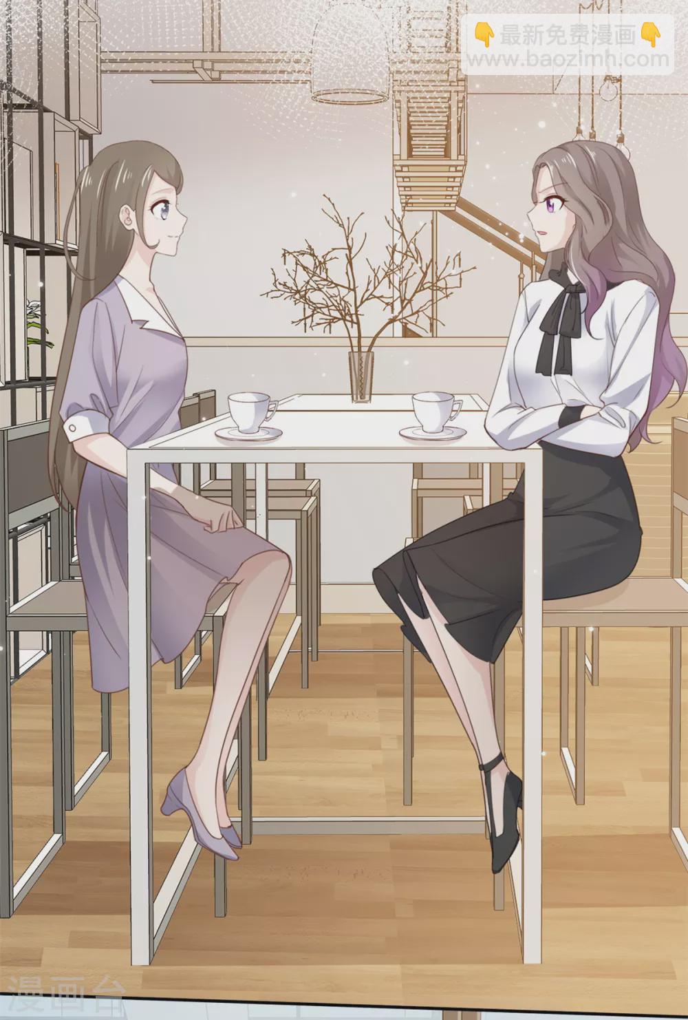 最终话 我们的孩子-第117话