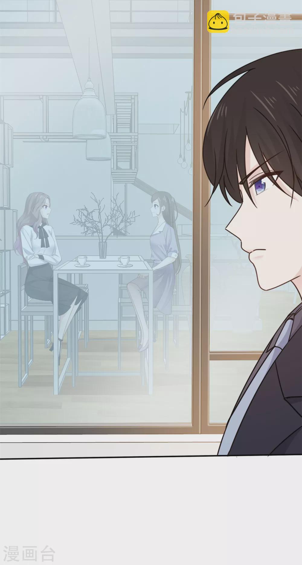 最终话 我们的孩子-第117话