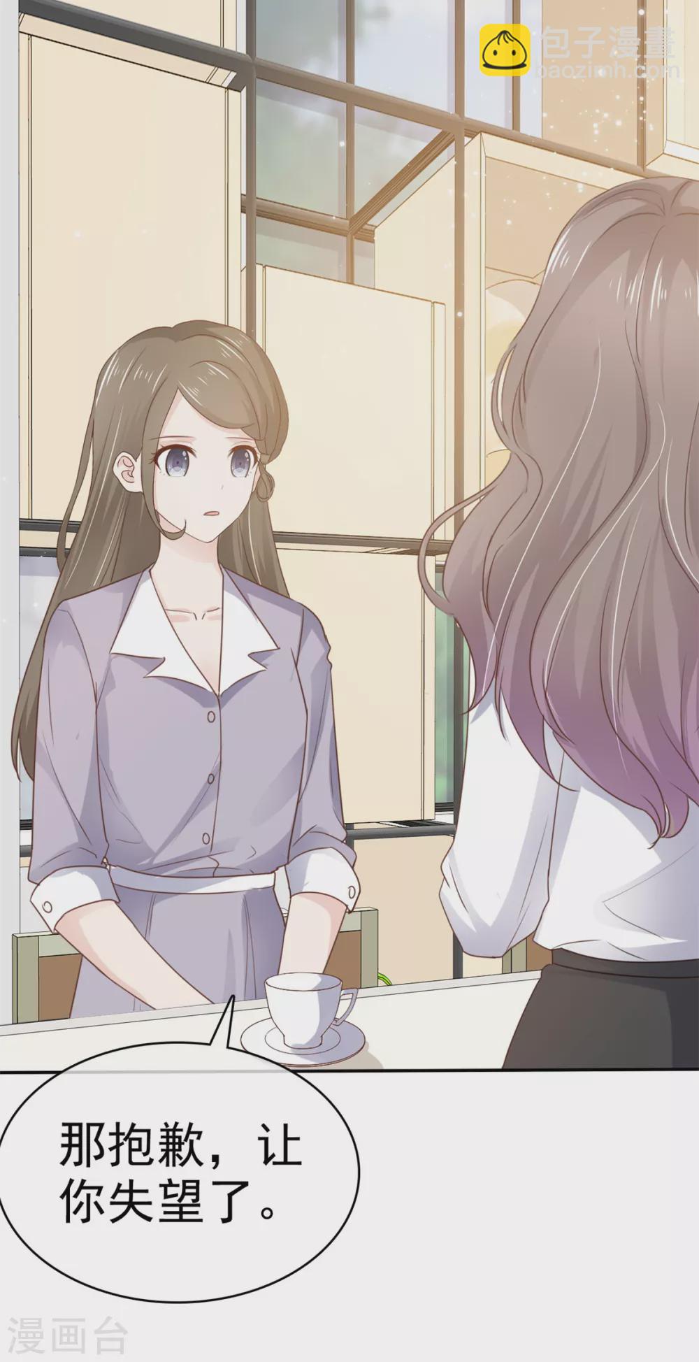 最终话 我们的孩子-第117话