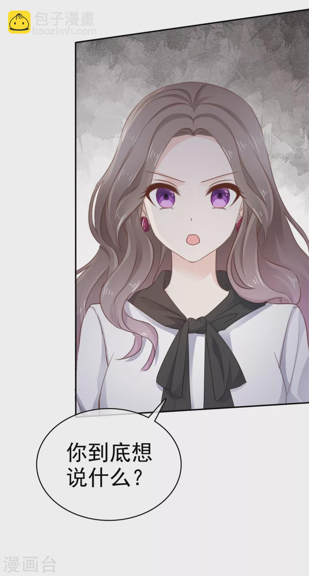 最终话 我们的孩子-第117话