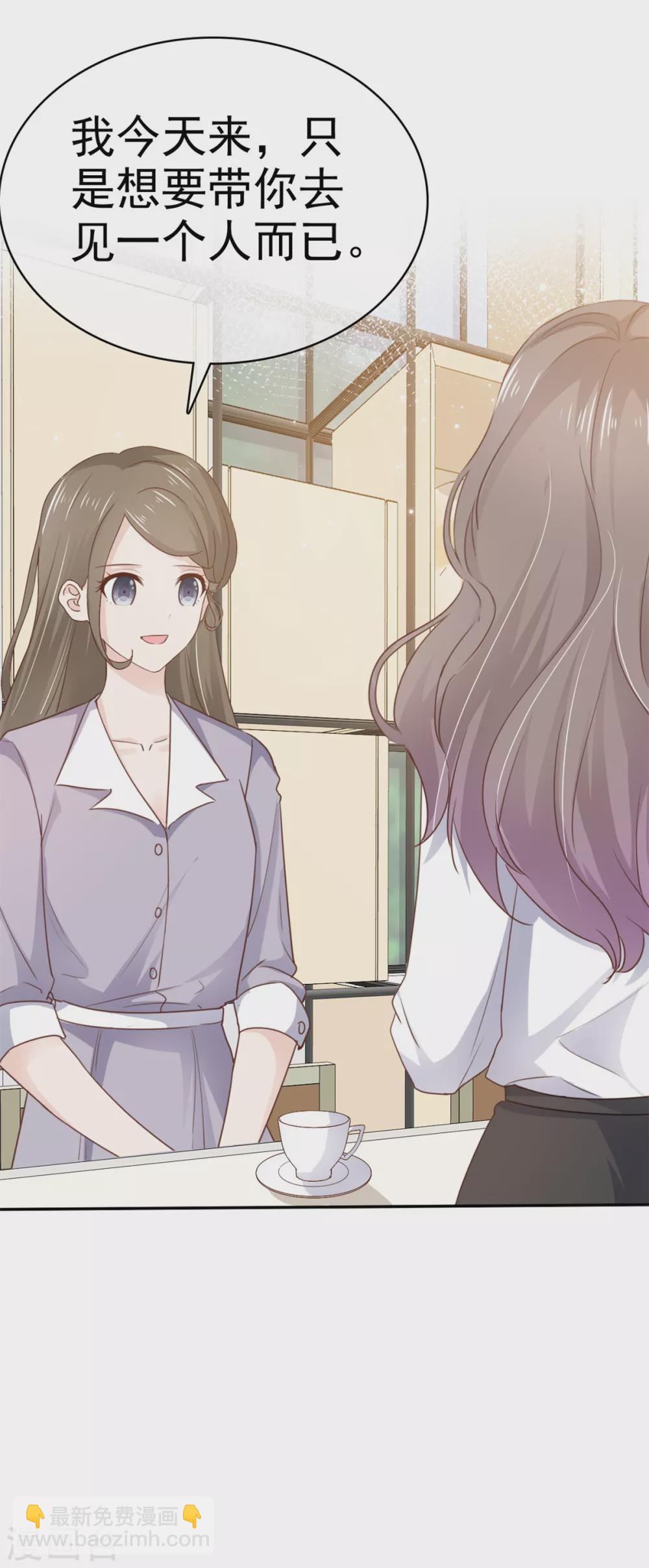 最终话 我们的孩子-第117话