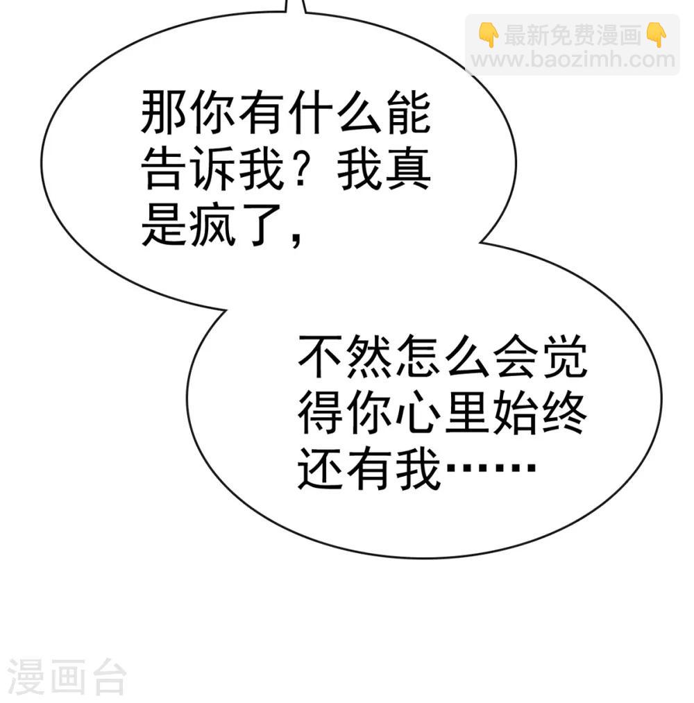 第12话 离别的男人远点-第13话