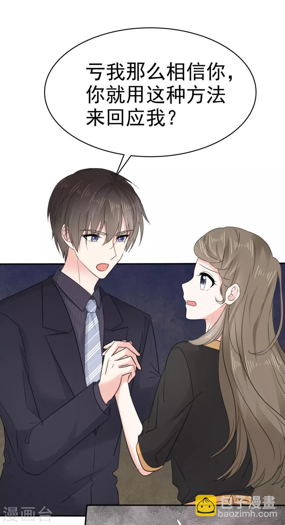 第12话 离别的男人远点-第13话