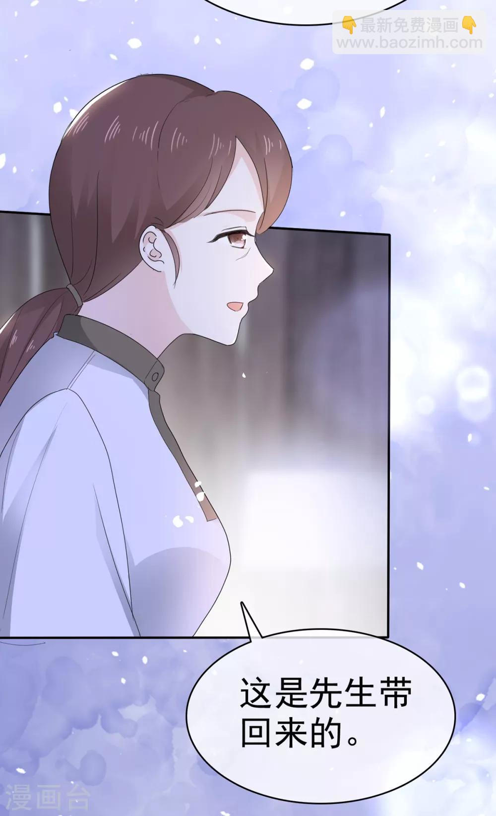 第12话 离别的男人远点-第13话