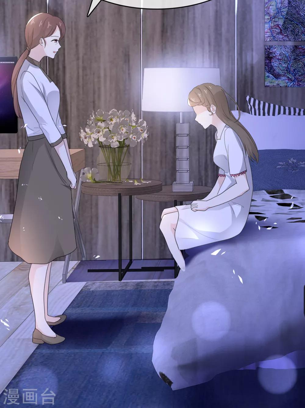 第12话 离别的男人远点-第13话