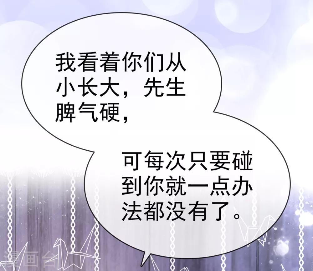 第12话 离别的男人远点-第13话