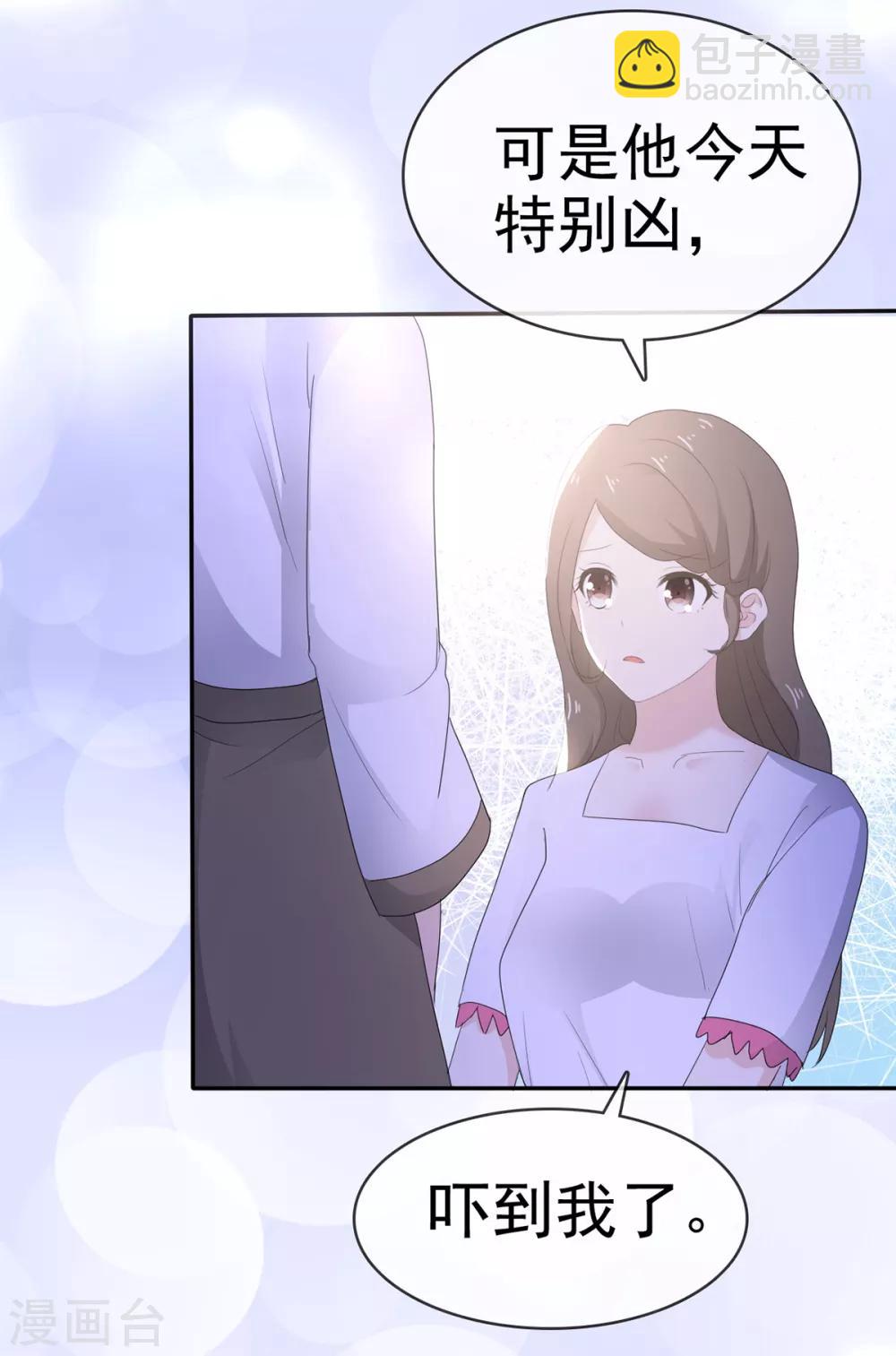 第12话 离别的男人远点-第13话