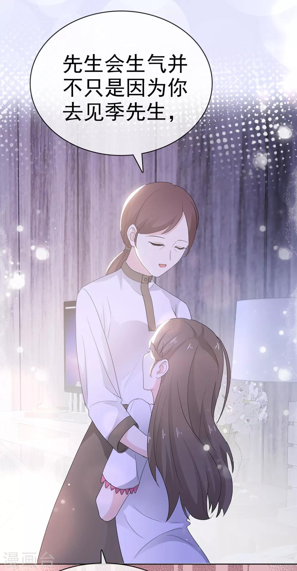 第12话 离别的男人远点-第13话