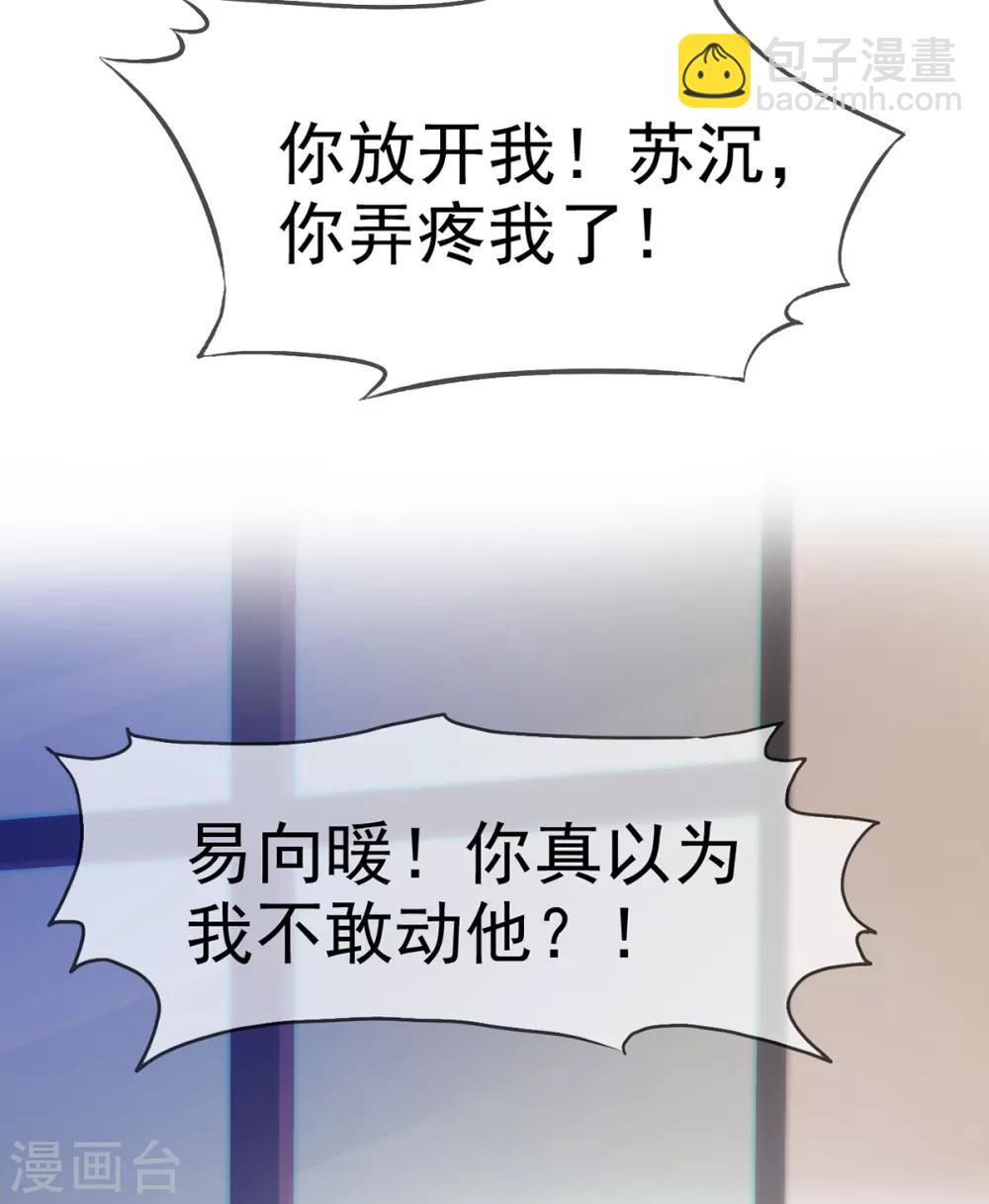 第12话 离别的男人远点-第13话