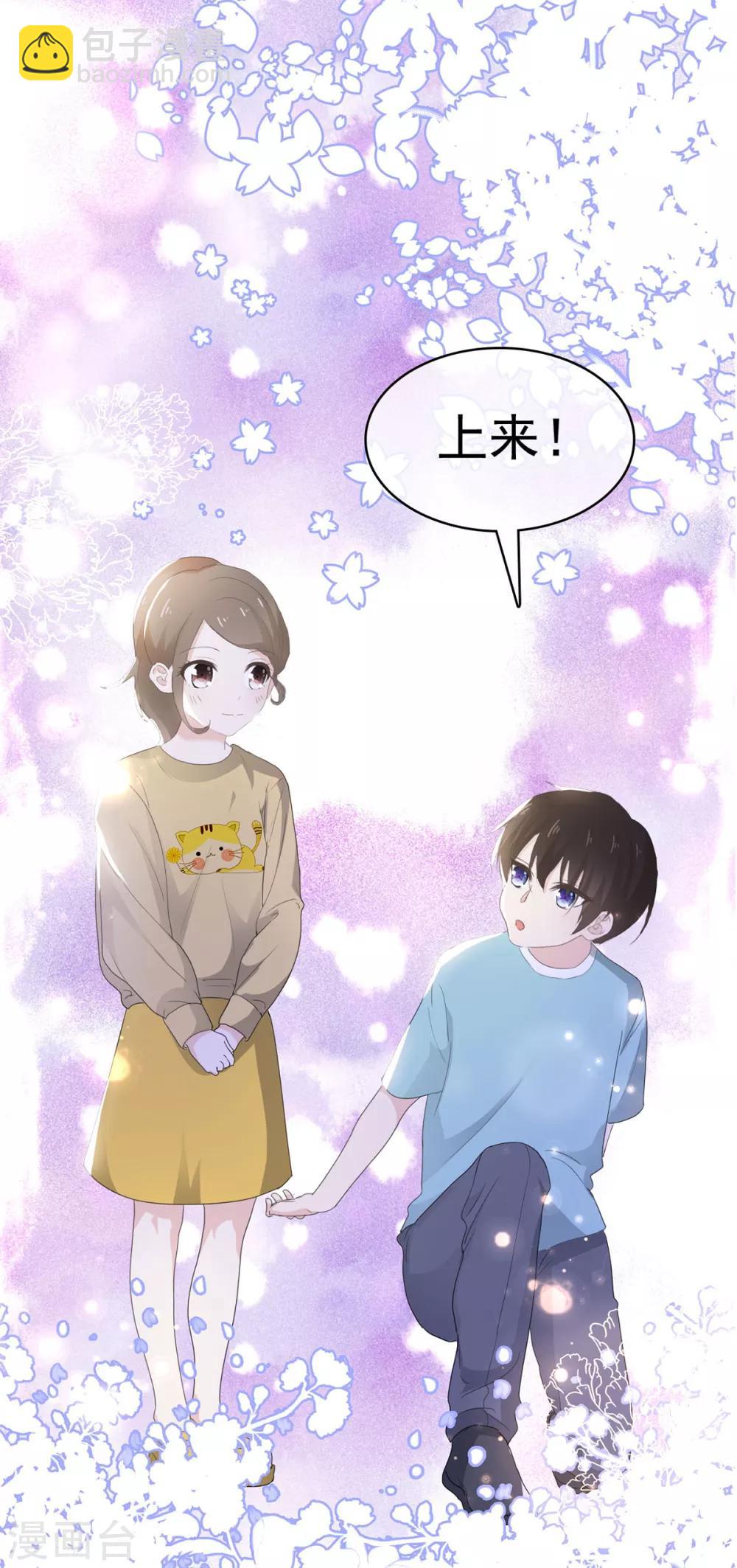 第12话 离别的男人远点-第13话