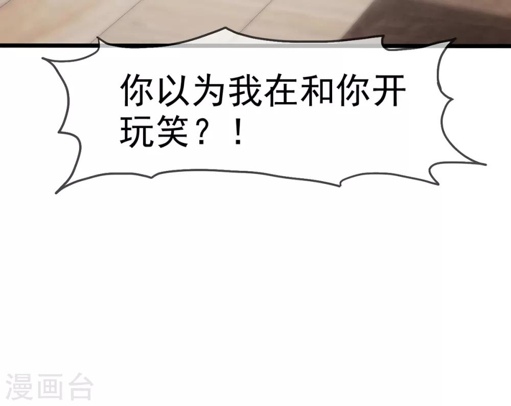 第12话 离别的男人远点-第13话