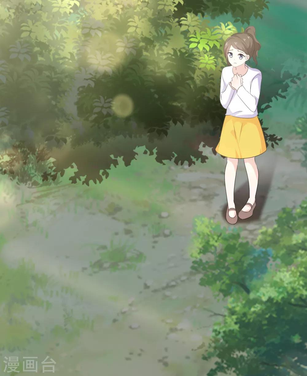 第14话 苏叔叔不要打苏沉-第15话