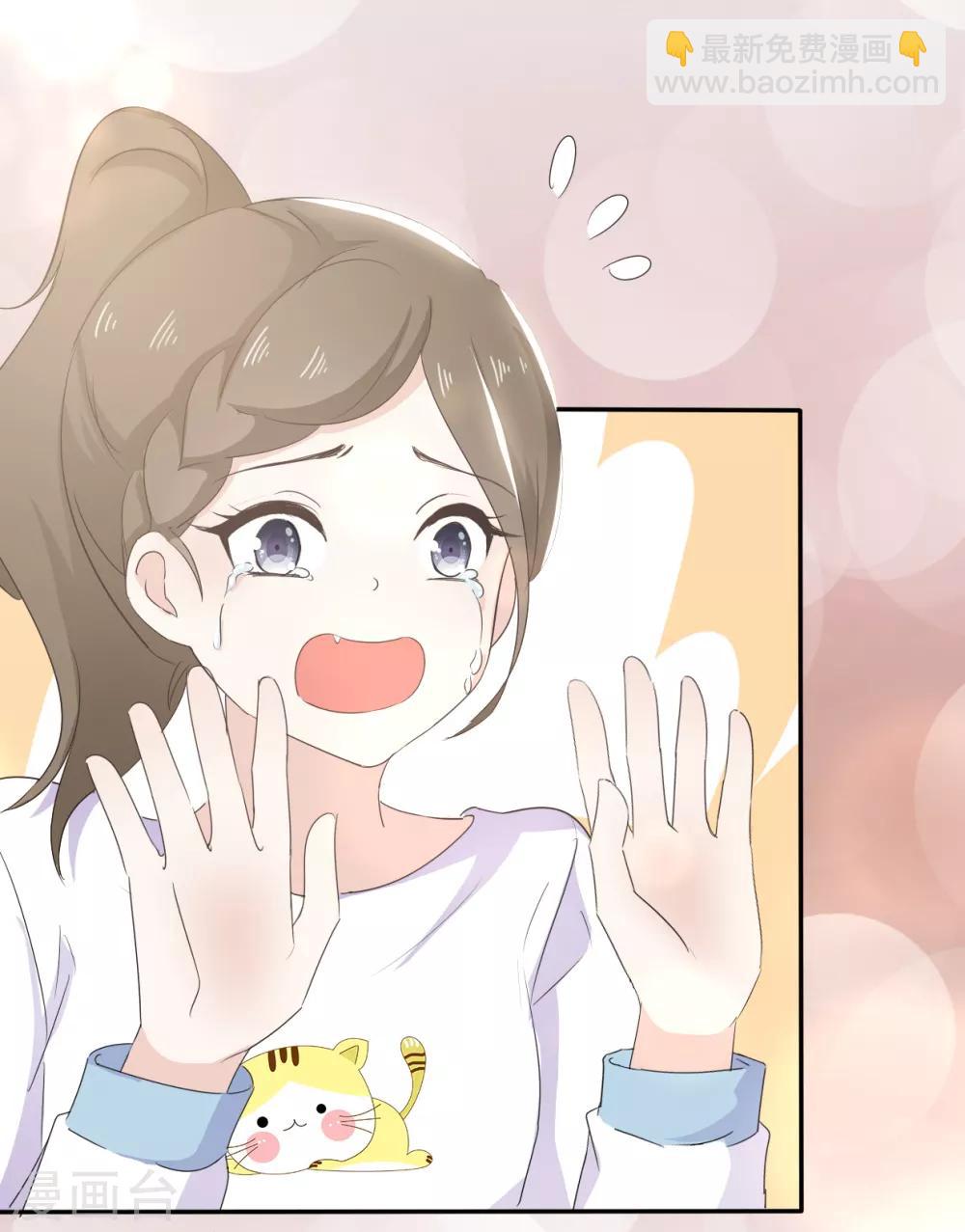 第14话 苏叔叔不要打苏沉-第15话