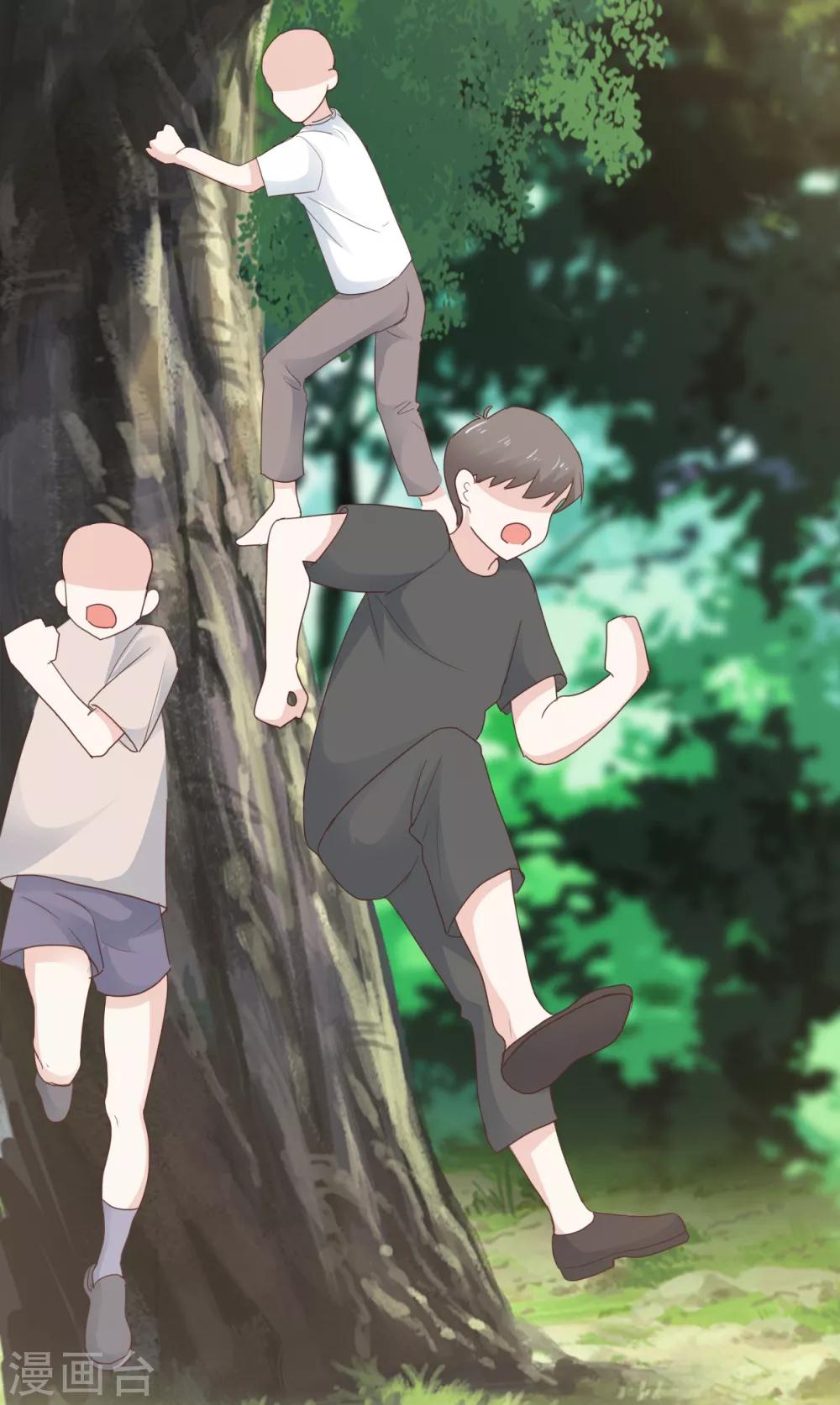 第14话 苏叔叔不要打苏沉-第15话