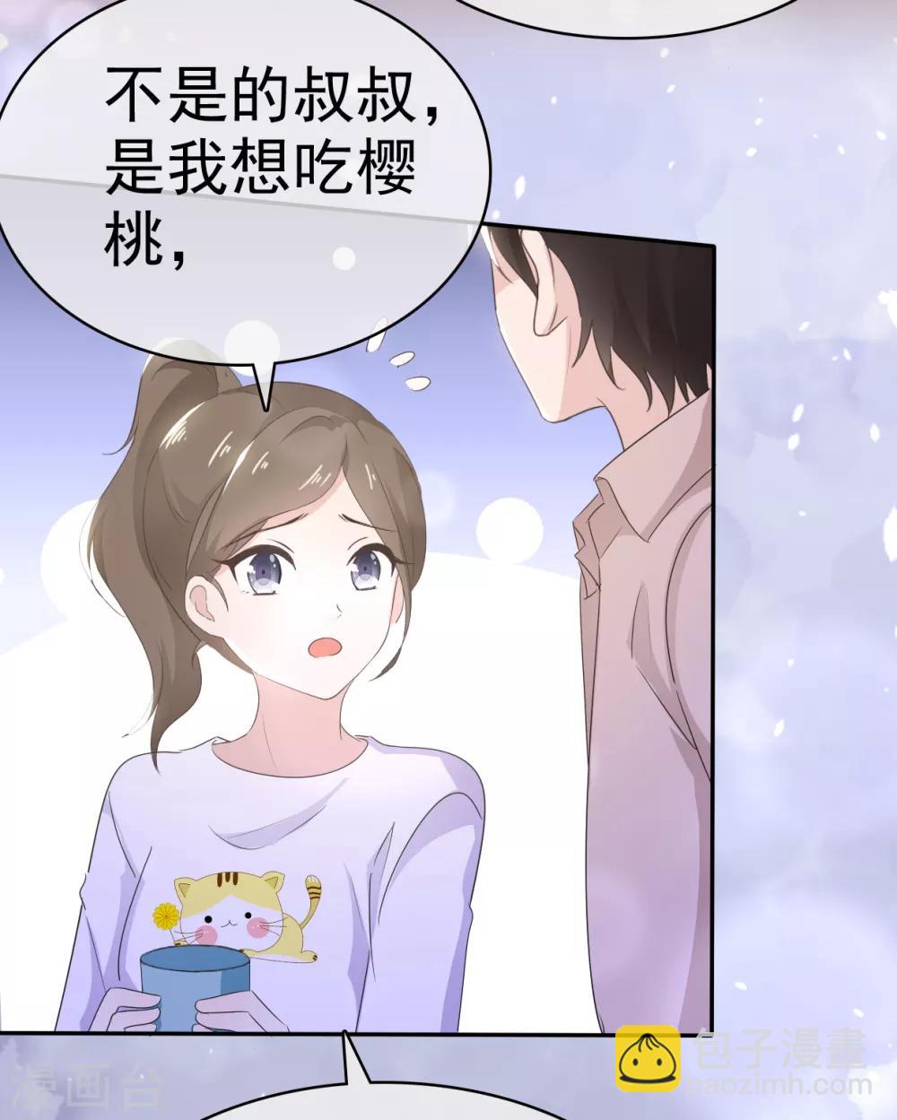 第14话 苏叔叔不要打苏沉-第15话