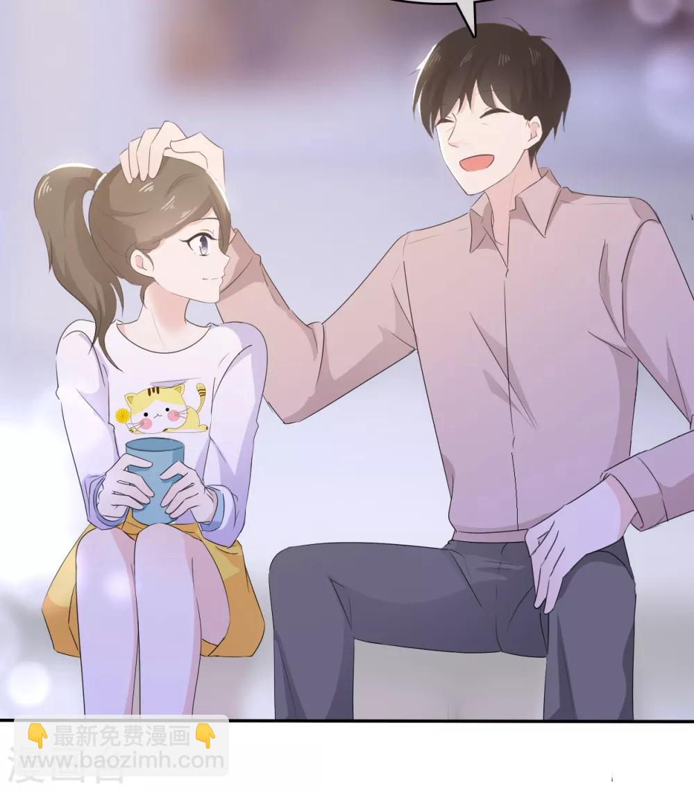 第14话 苏叔叔不要打苏沉-第15话