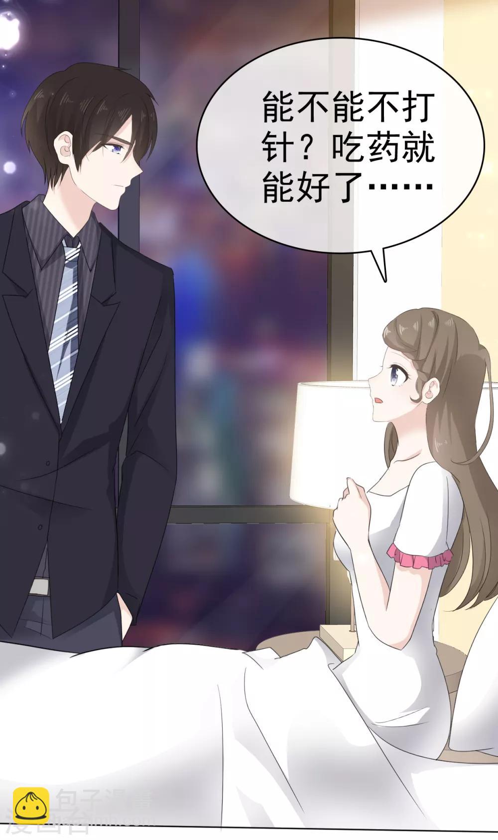 第18话 呀！你不会是害羞了吧-第19话