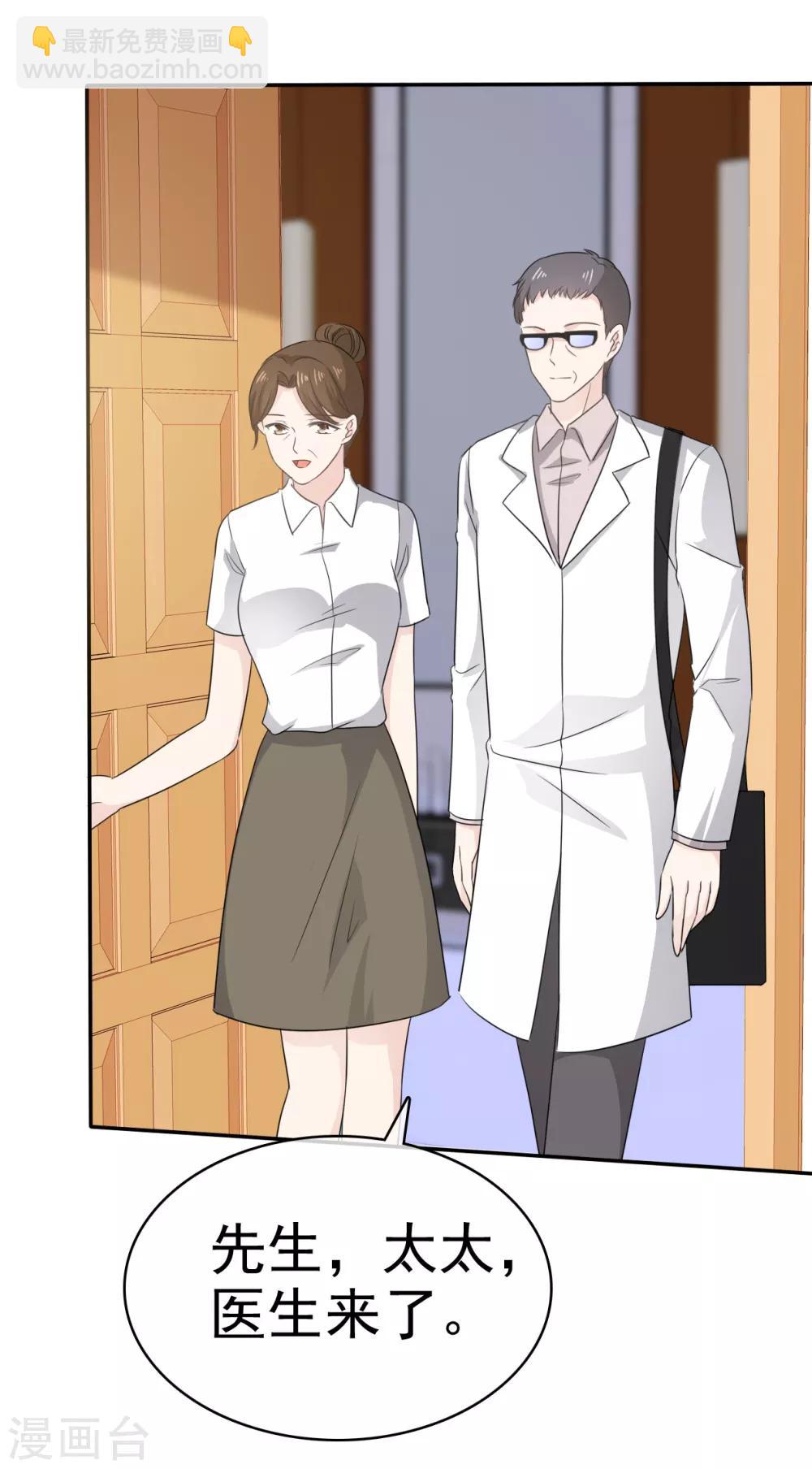 第18话 呀！你不会是害羞了吧-第19话