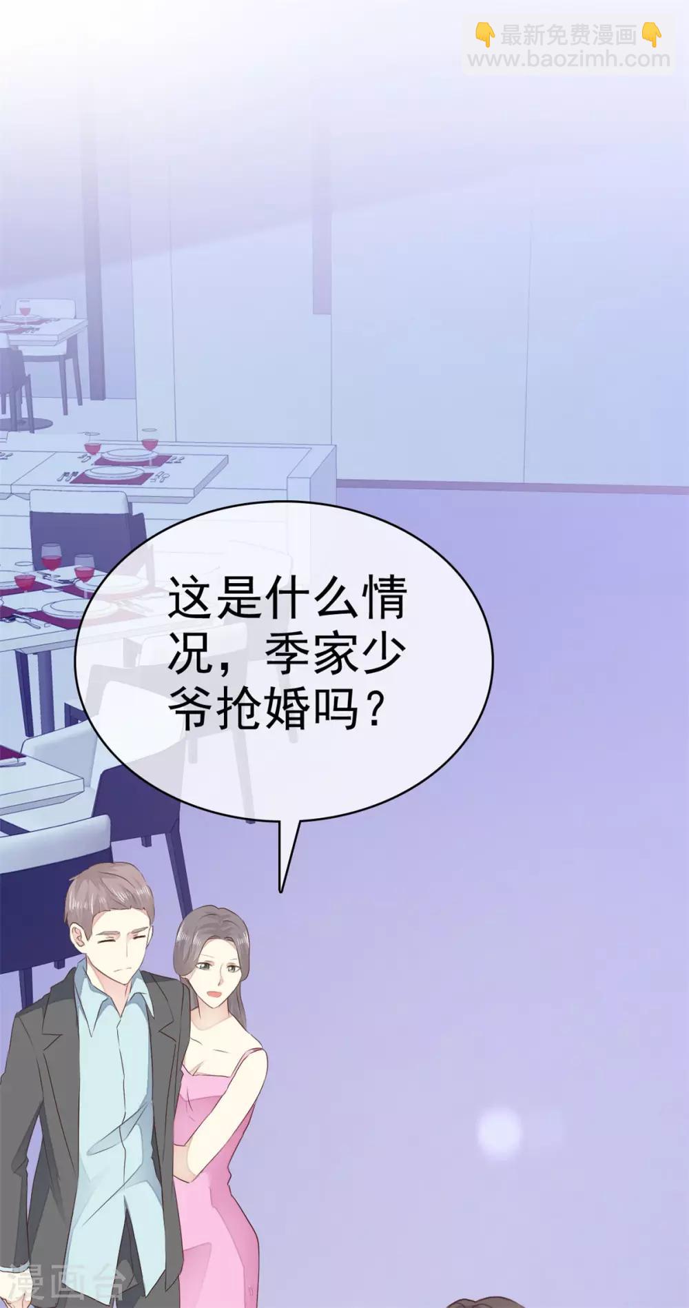 第2话 他恨死我了吧-第3话