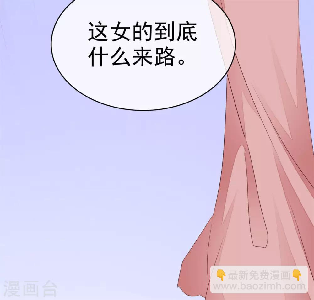 第2话 他恨死我了吧-第3话