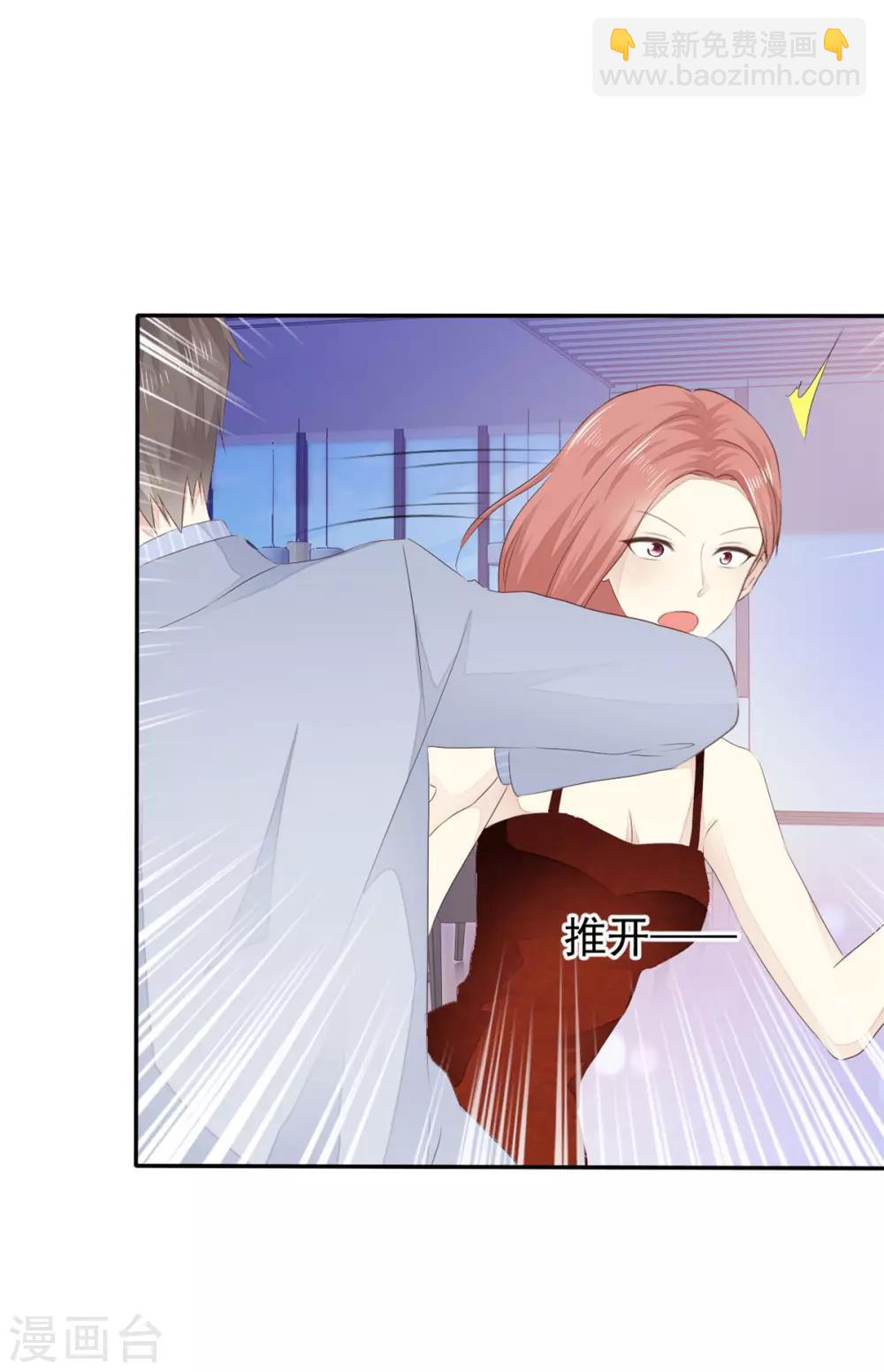 第2话 他恨死我了吧-第3话