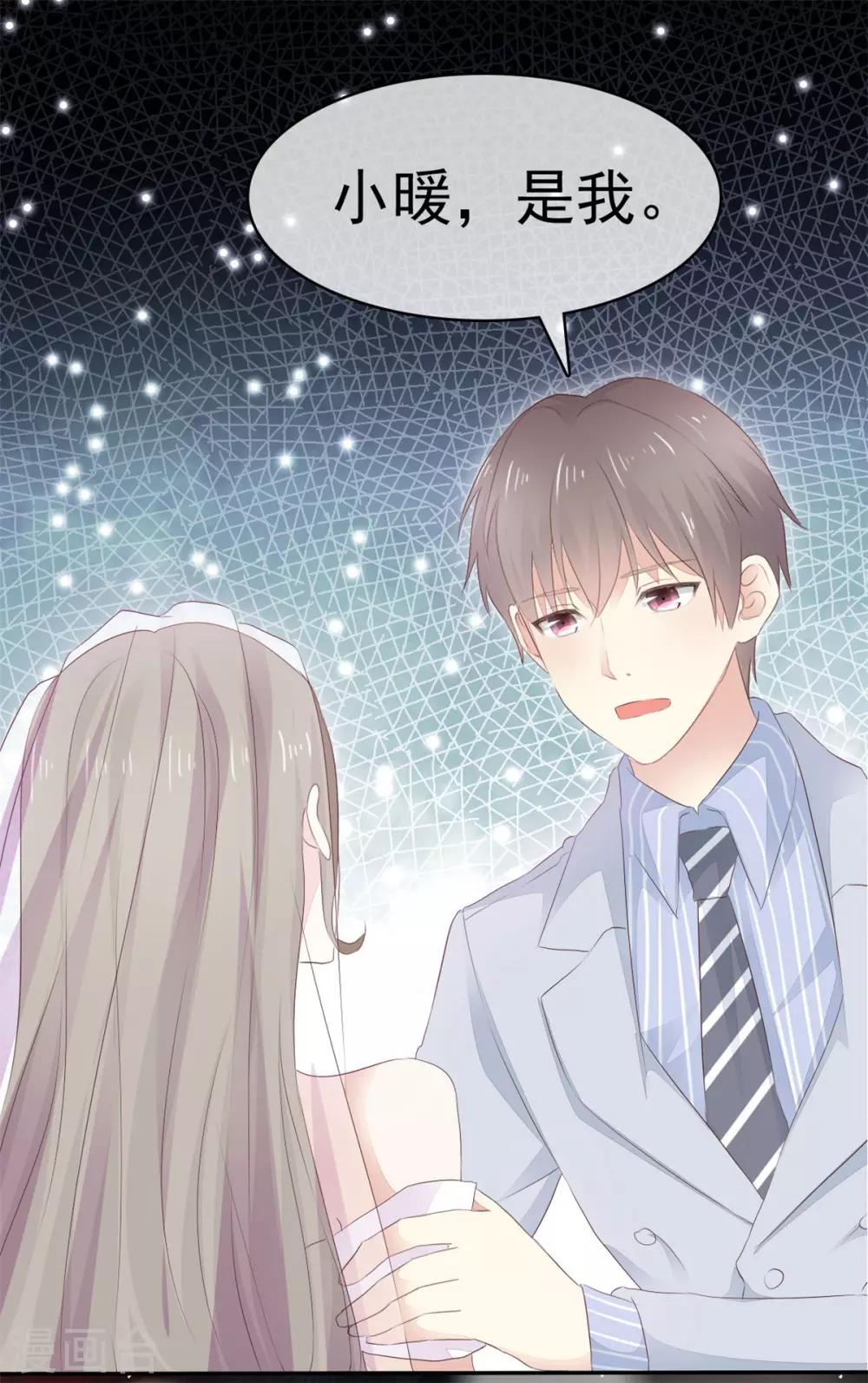 第2话 他恨死我了吧-第3话