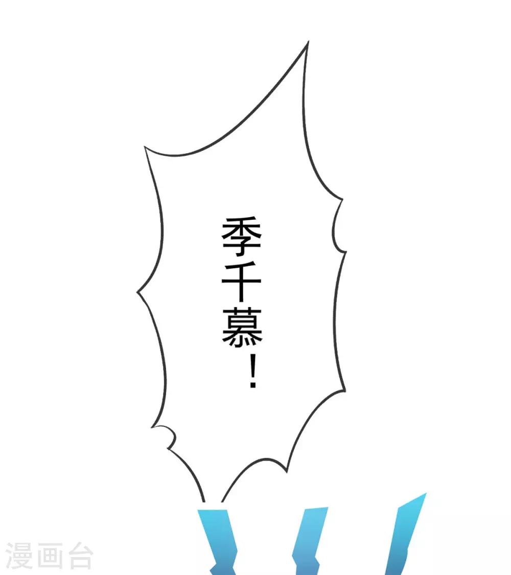 第2话 他恨死我了吧-第3话