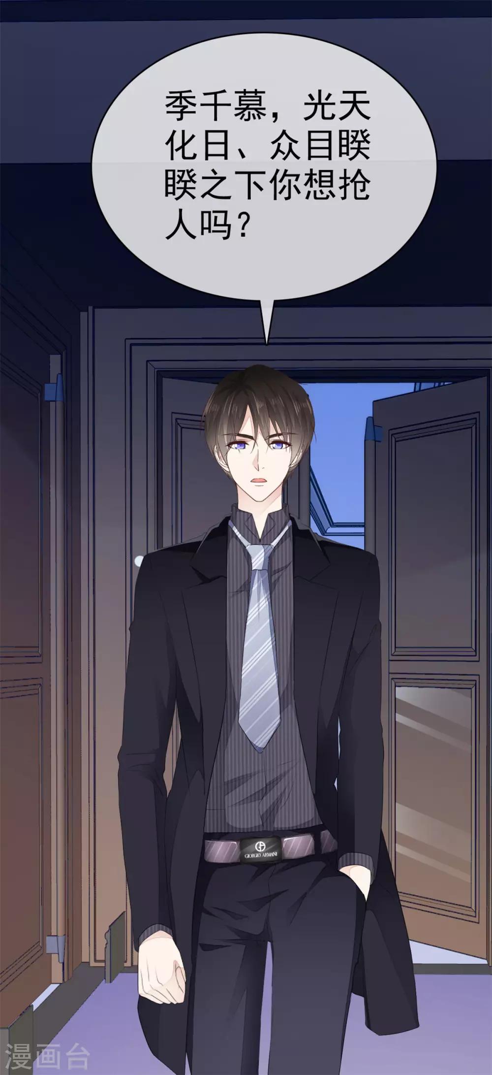 第2话 他恨死我了吧-第3话