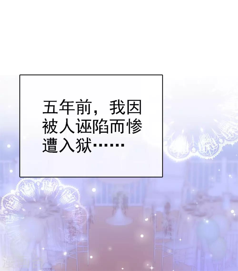 第2话 他恨死我了吧-第3话