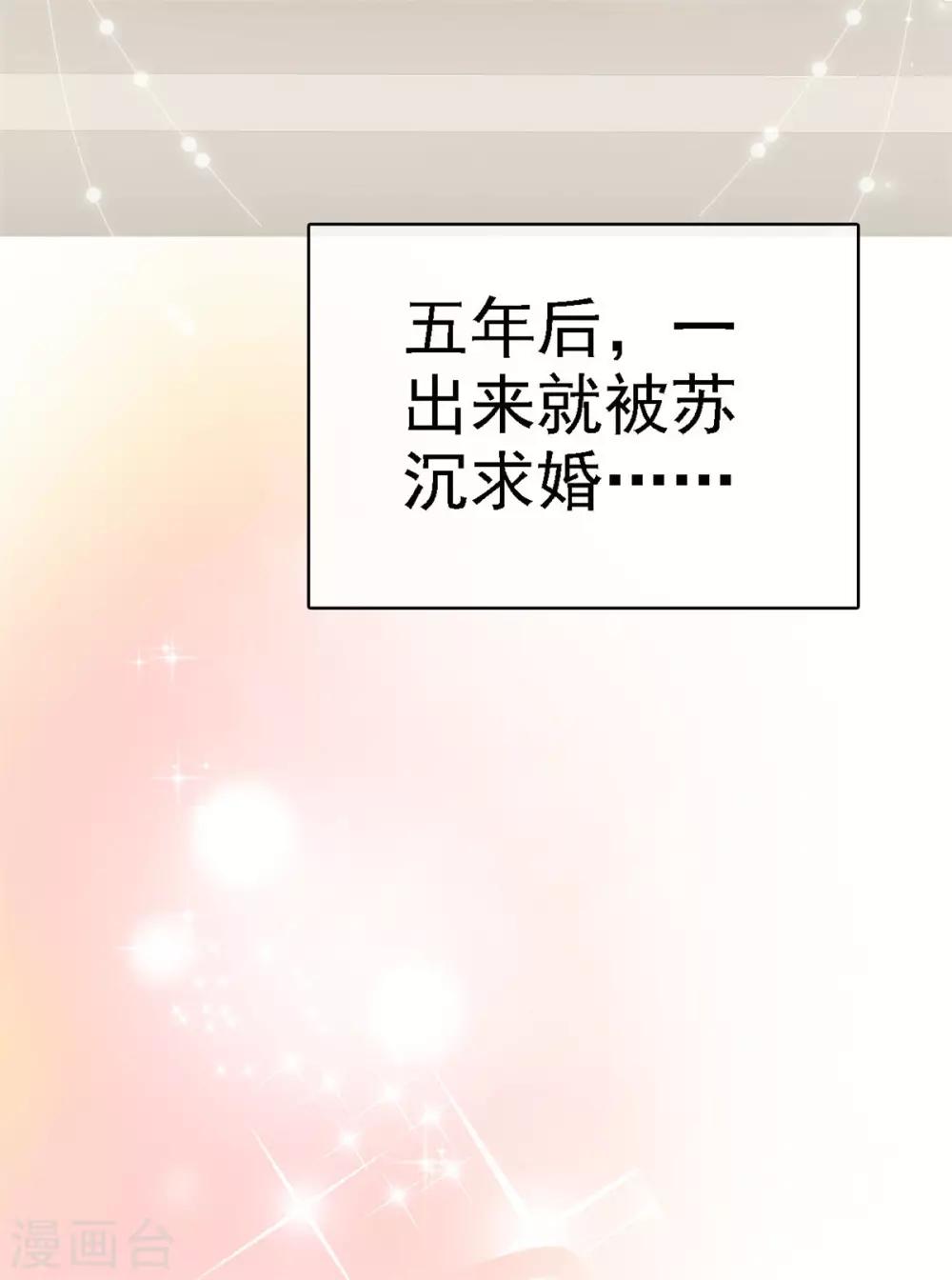 第2话 他恨死我了吧-第3话