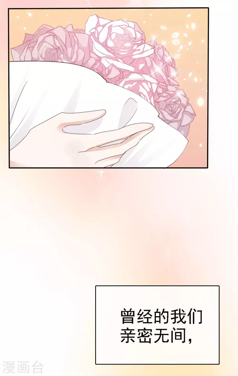 第2话 他恨死我了吧-第3话