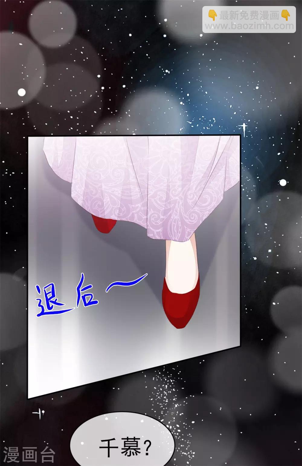 第2话 他恨死我了吧-第3话