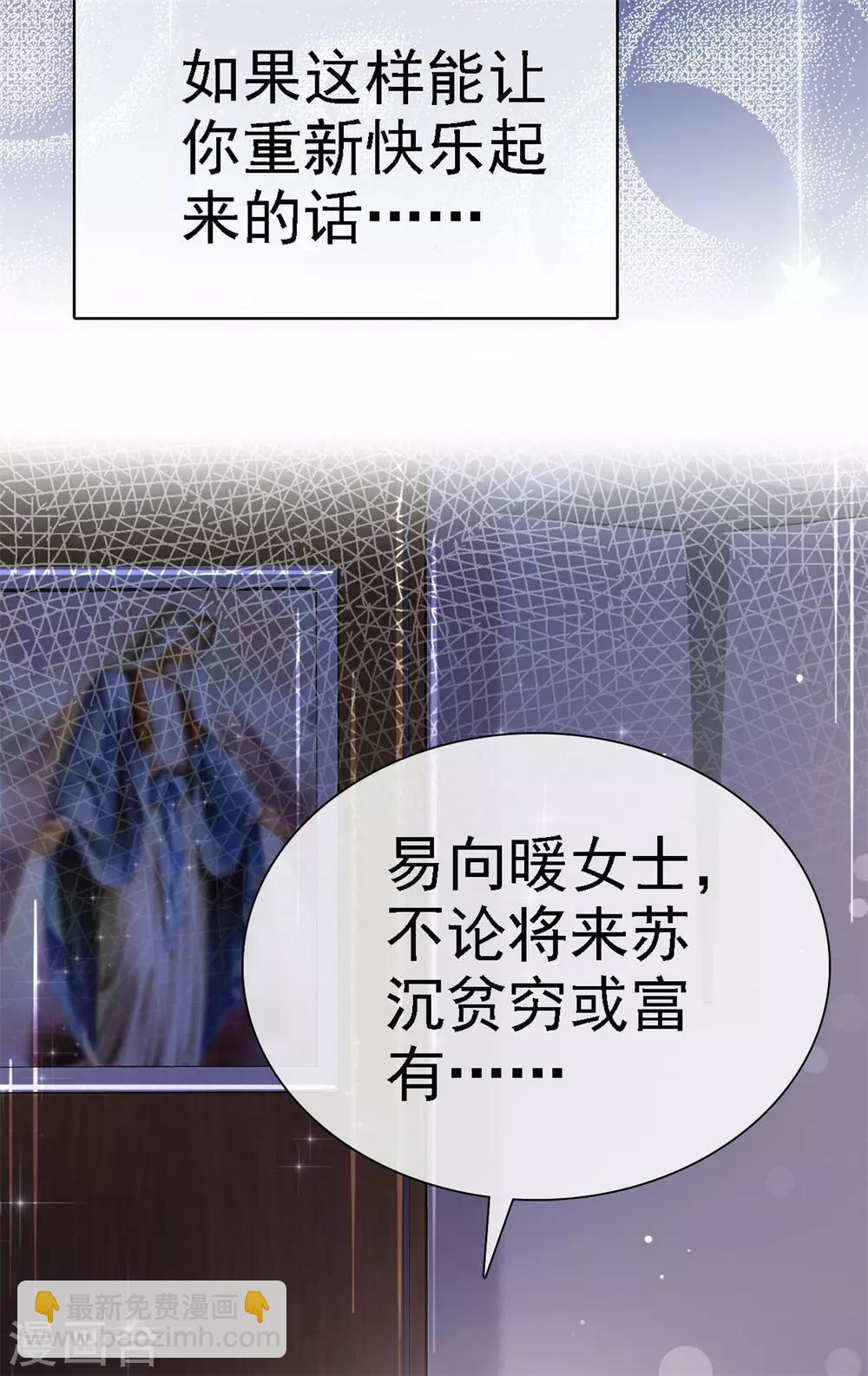 第2话 他恨死我了吧-第3话