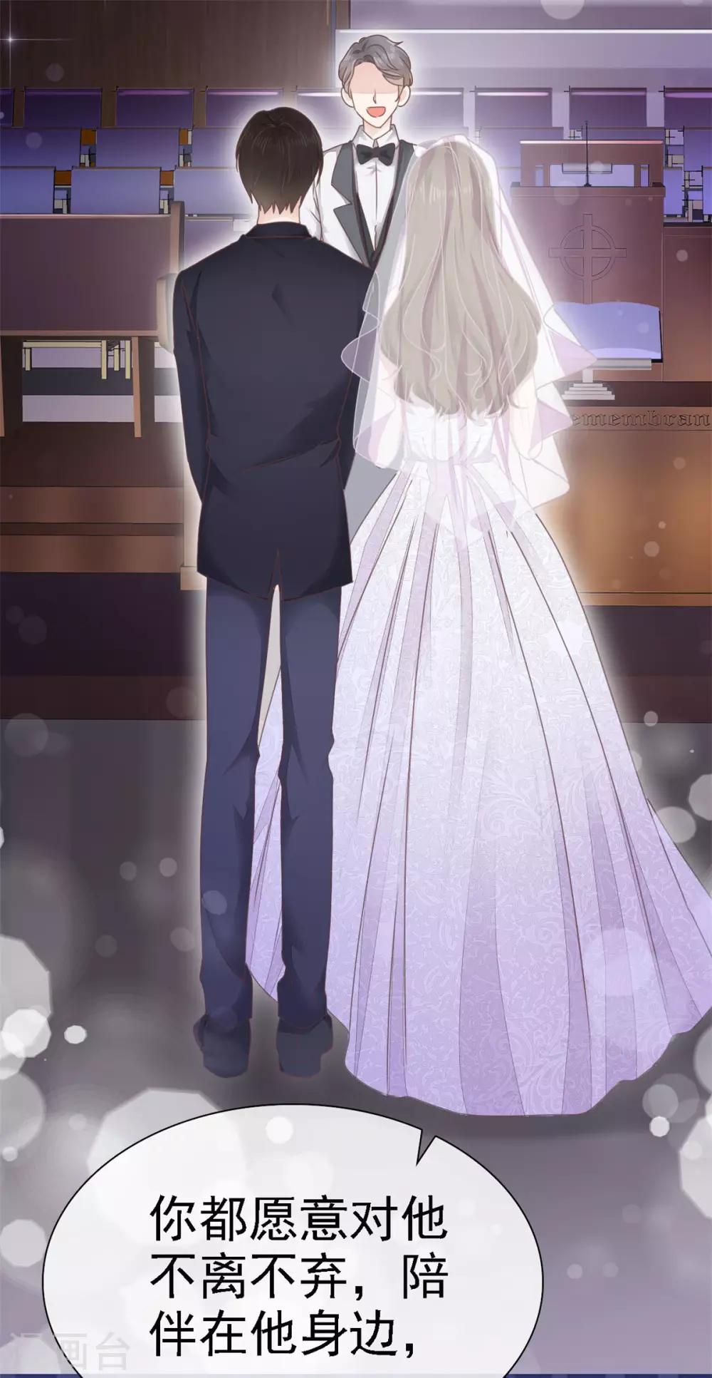 第2话 他恨死我了吧-第3话