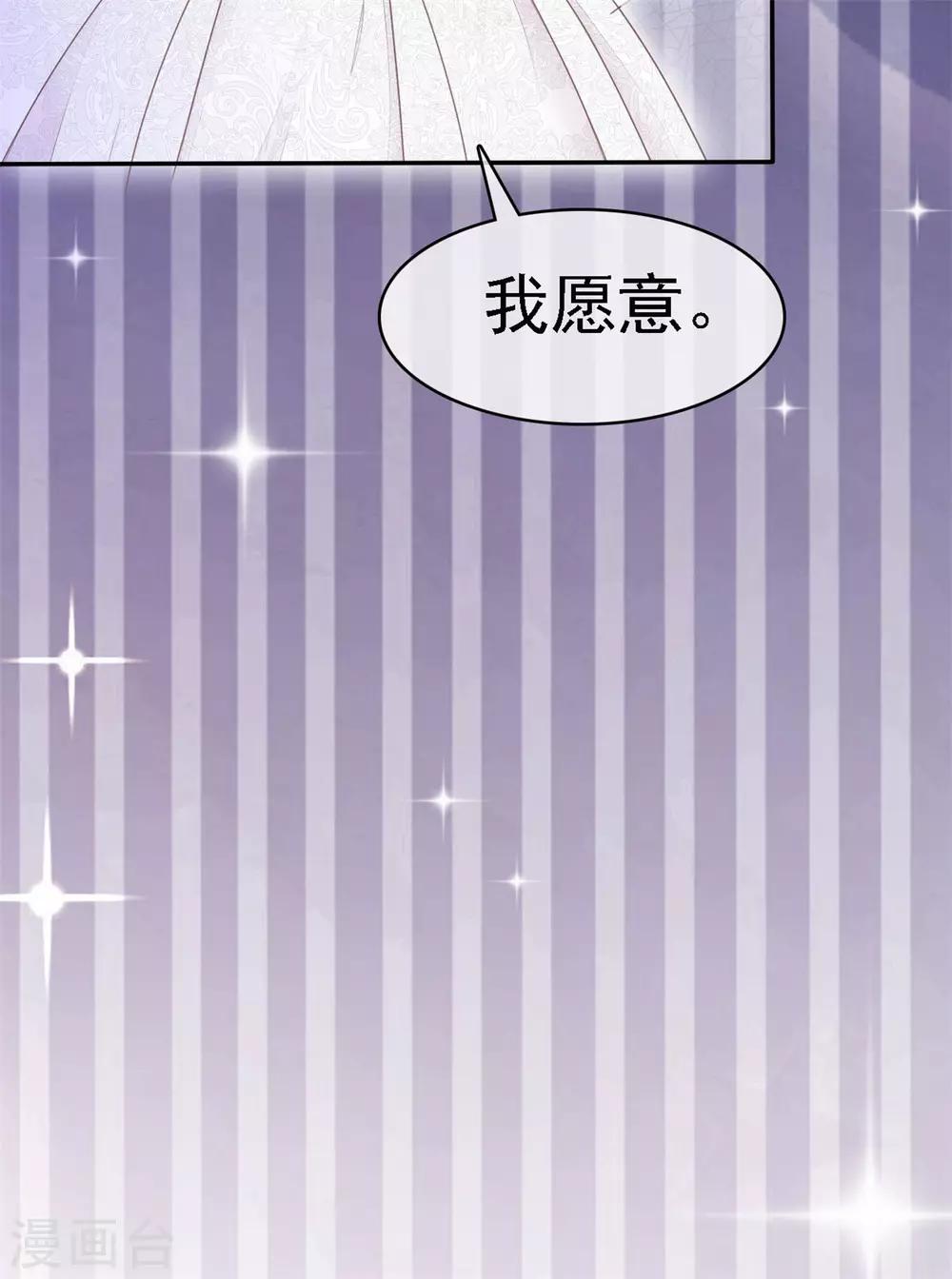 第2话 他恨死我了吧-第3话