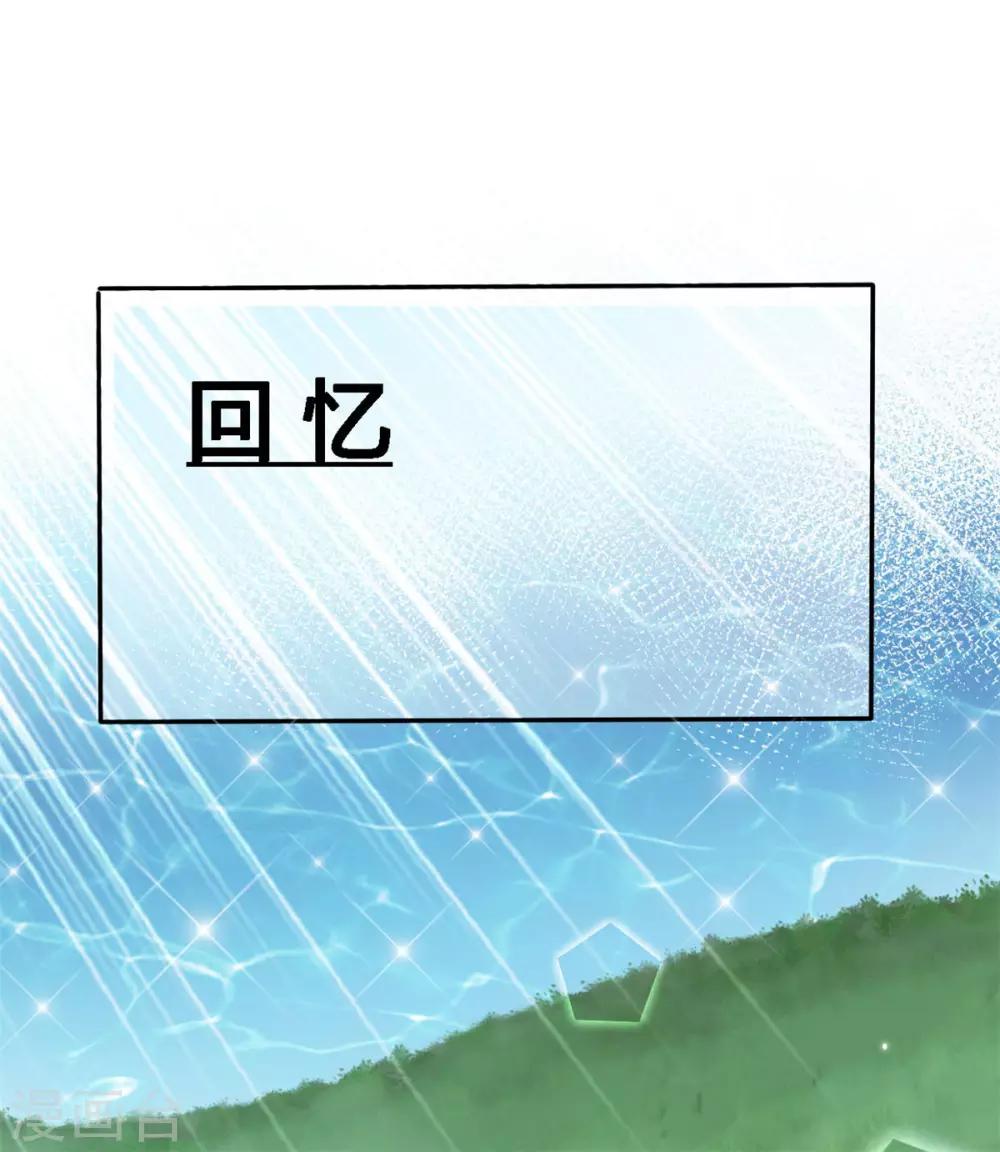 第2话 他恨死我了吧-第3话