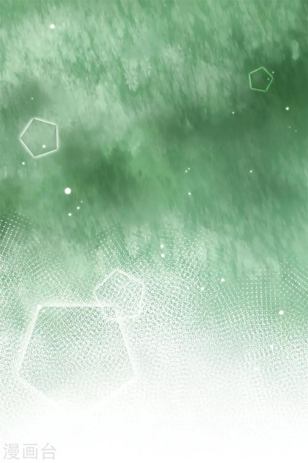 第2话 他恨死我了吧-第3话