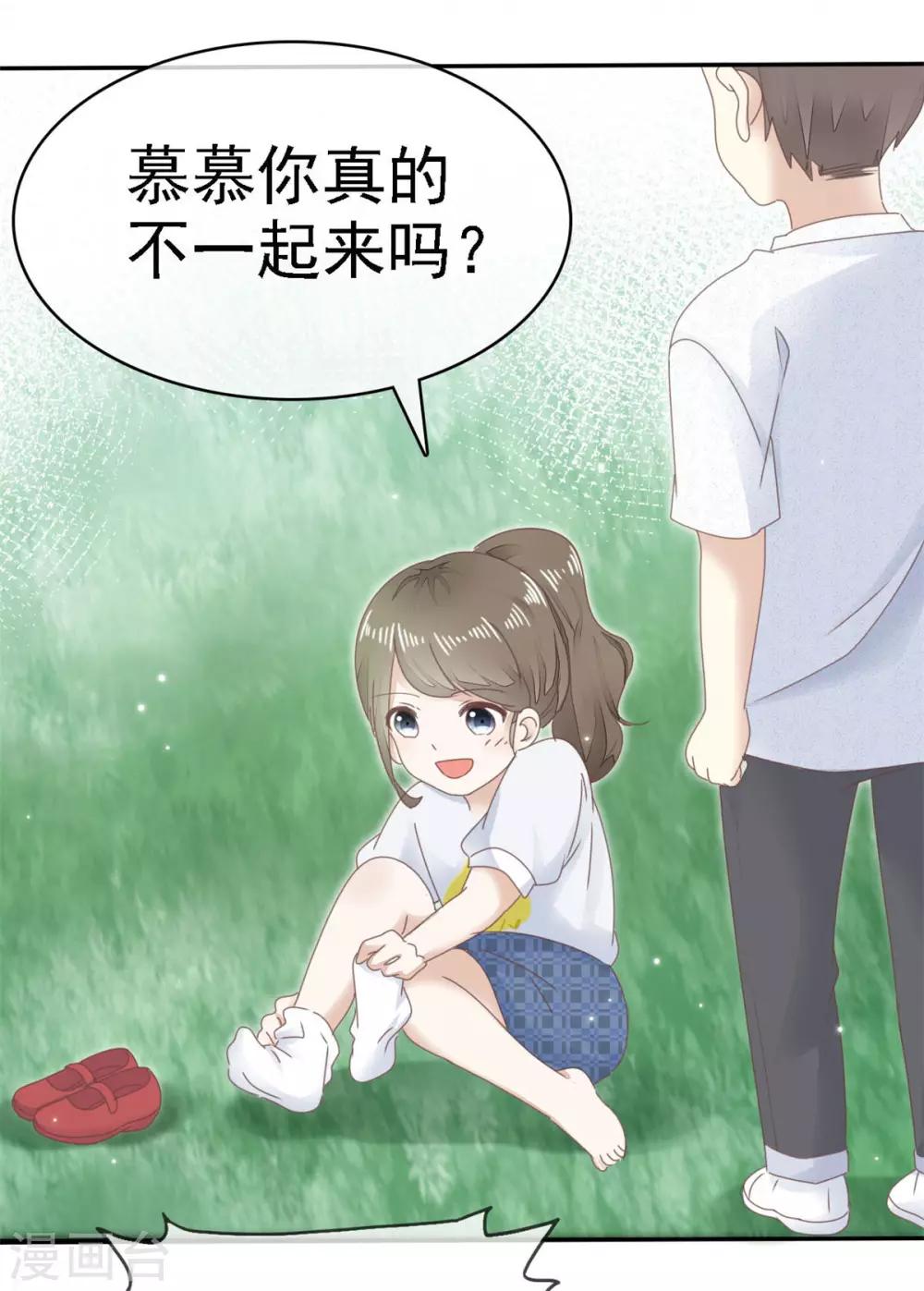 第2话 他恨死我了吧-第3话