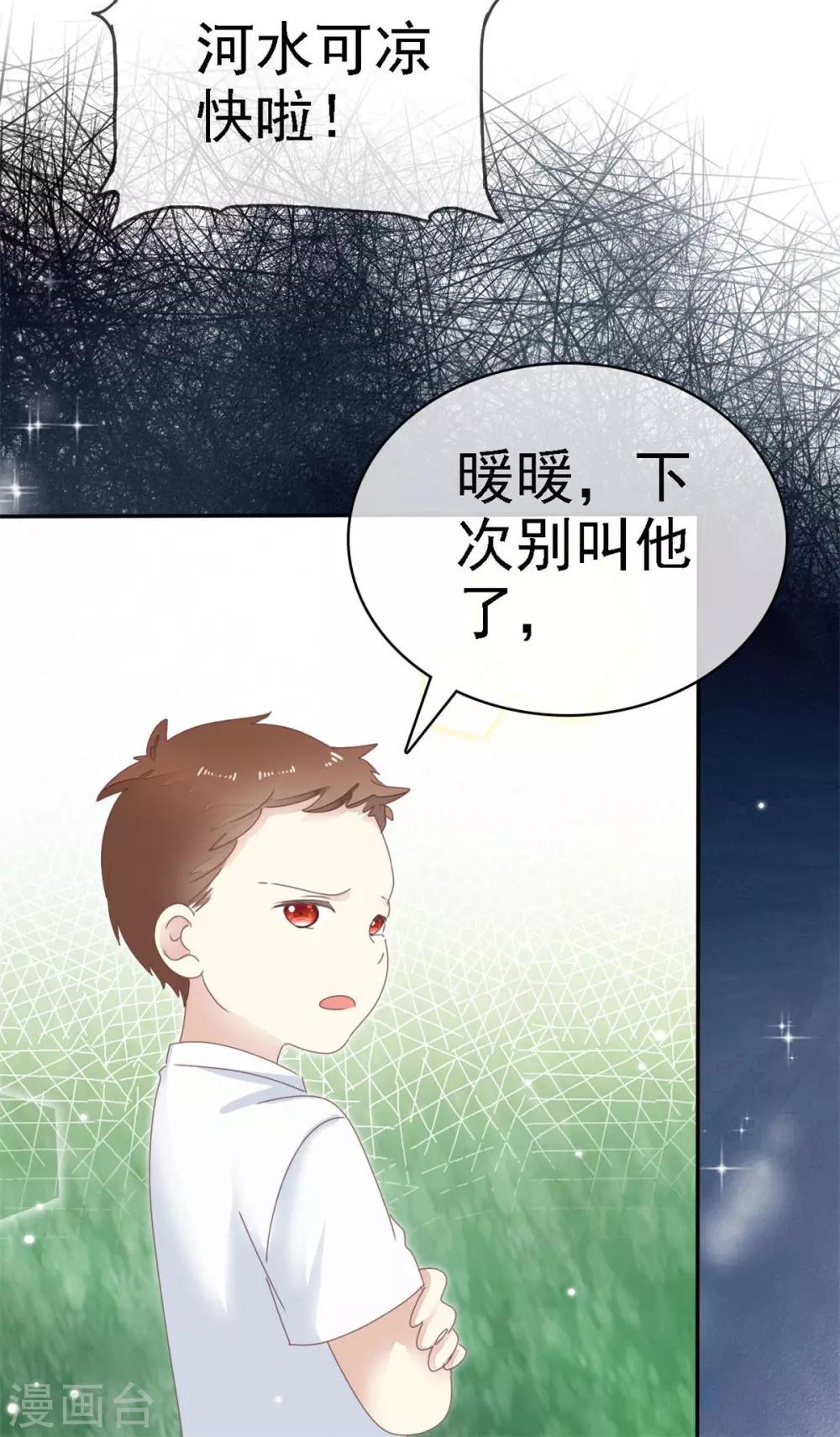 第2话 他恨死我了吧-第3话