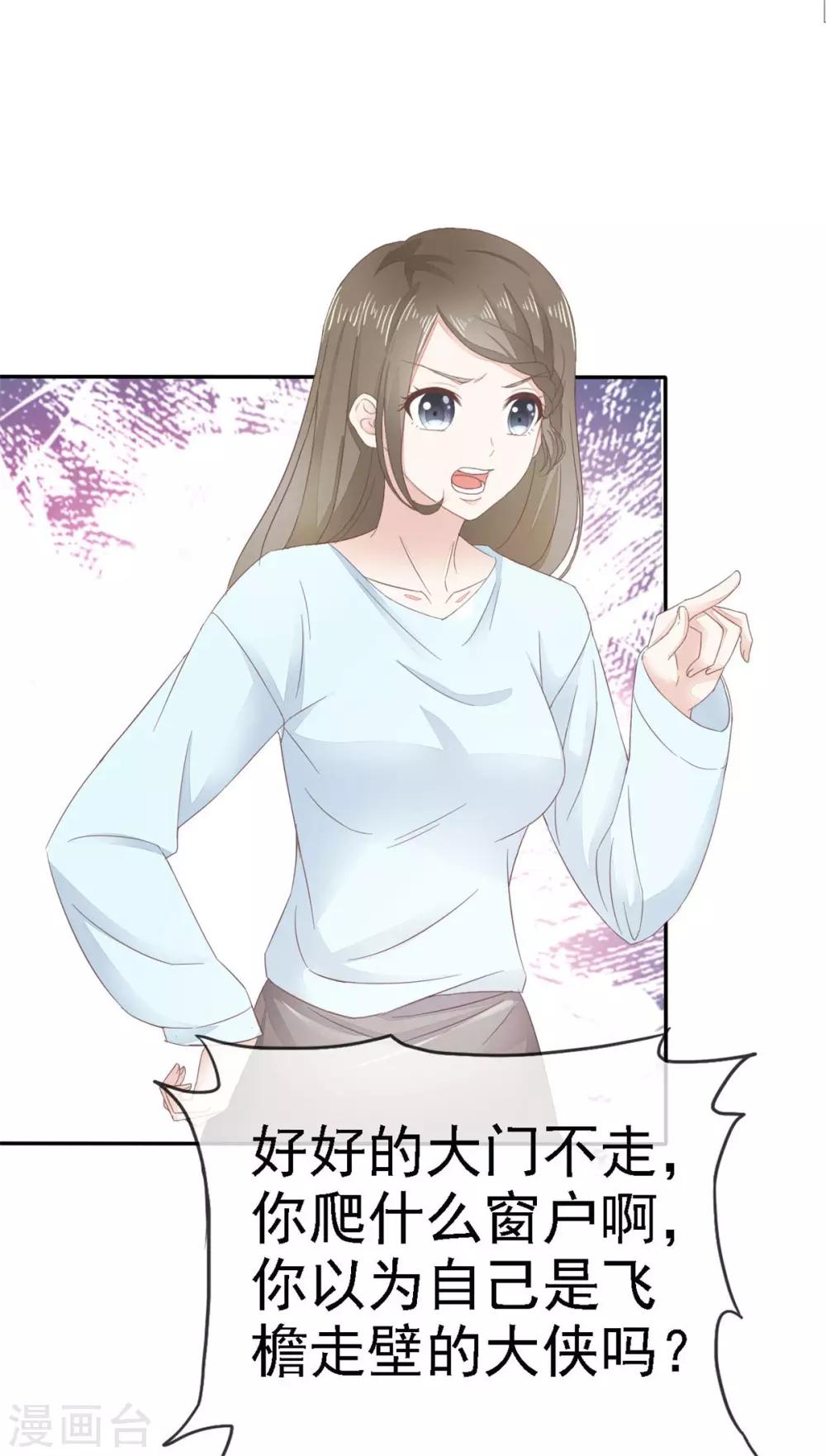 第2话 他恨死我了吧-第3话