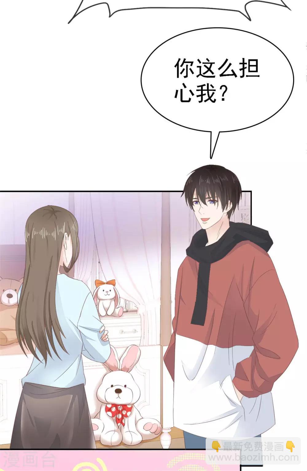 第2话 他恨死我了吧-第3话