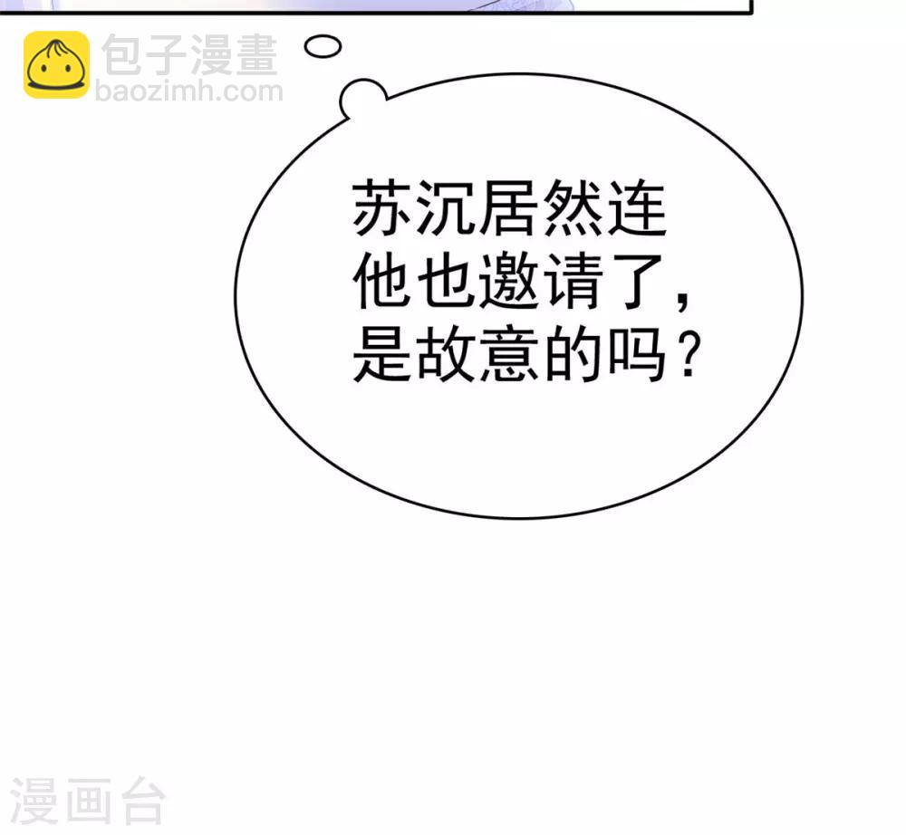 第2话 他恨死我了吧-第3话