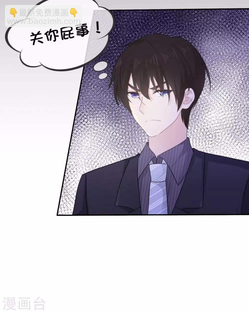 第20话 两个男人争风吃醋-第21话