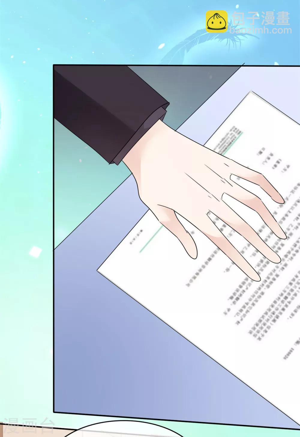 第22话 明目张胆的贿赂-第23话