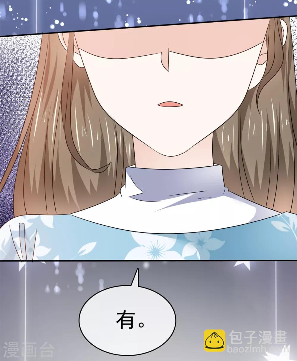 第22话 明目张胆的贿赂-第23话